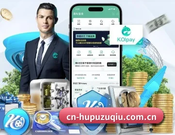 虎扑足球 APP