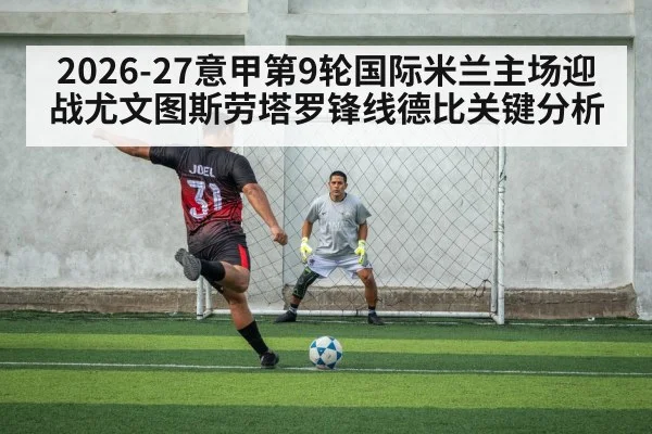 soccer striker header in penalty area